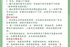 电商名称行业怎么填写，电商名称行业怎么填写内容