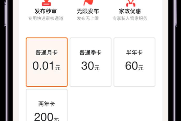 电商开发平台程序 - 电商开发平台程序有哪些 电商开发平台程序 - 电商开发平台程序有哪些