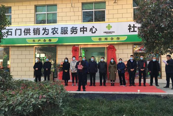 中国供销社电子商务有限公司 中国供销社电子商务有限公司是国企吗