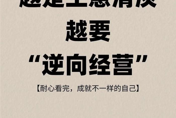 写电商文案时常用什么思维方式；写电商文案时常用什么思维方式写