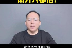 电商价格战,刺痛河北产业带，河北人做电商打价格战