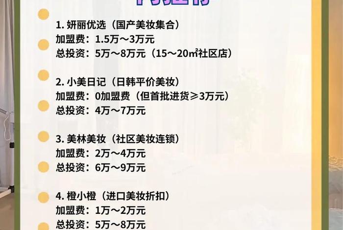 电商节美妆营销策划方案撰写 美妆电商运营方案 电商节美妆营销策划方案撰写 美妆电商运营方案