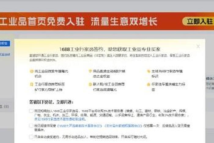 如何看待电商被约谈(如何看待电商被约谈问题) 如何看待电商被约谈(如何看待电商被约谈问题)