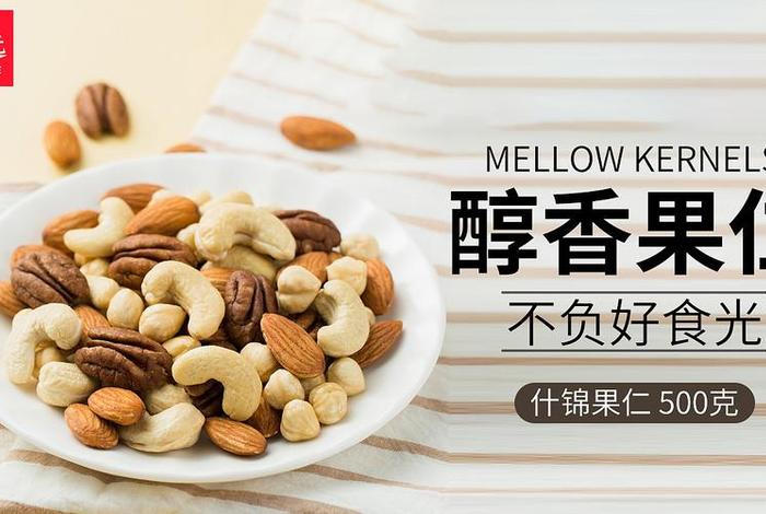 二类电商广告图,二类电商广告图怎么做 二类电商广告图,二类电商广告图怎么做