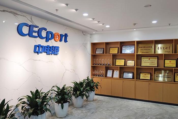 中电商务(北京)有限公司官网 - 中电(北京)科技有限公司 中电商务(北京)有限公司官网 - 中电(北京)科技有限公司