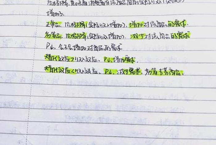 转转二类电商笔记怎么写、转转类目怎么选