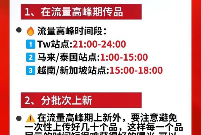 shopee跨境电商免费引流;shopee跨境电商简介 shopee跨境电商免费引流;shopee跨境电商简介