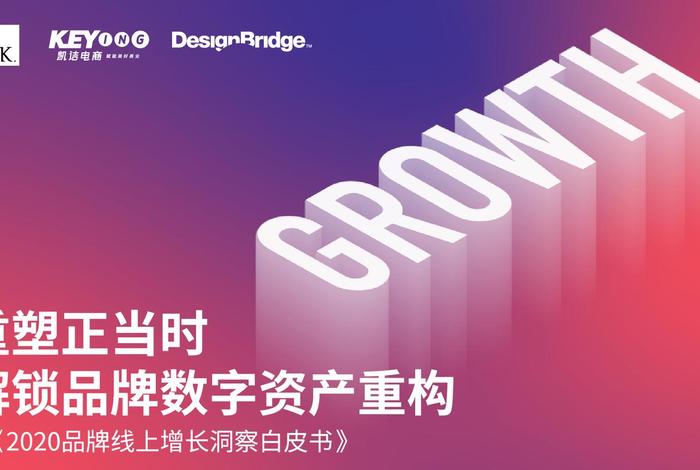 凯诘电子商务是干嘛的 凯诘电子商务是干嘛的公司 凯诘电子商务是干嘛的 凯诘电子商务是干嘛的公司