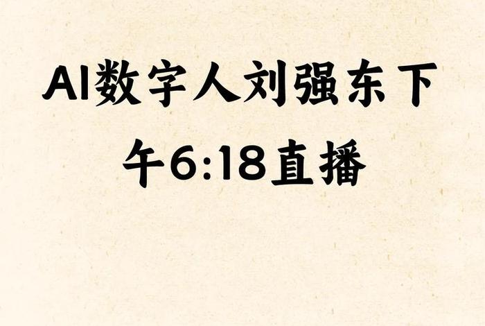 东哥聊科技关注4天前、东哥网络科技有限公司 东哥聊科技关注4天前、东哥网络科技有限公司