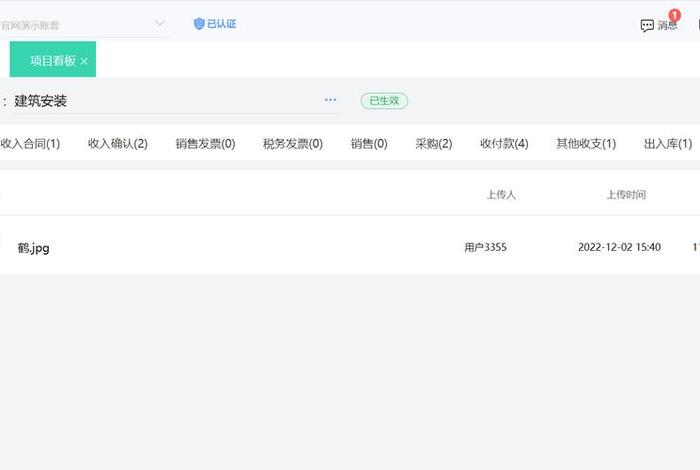 全球erp软件公司排名;全球erp软件公司排名榜 全球erp软件公司排名;全球erp软件公司排名榜