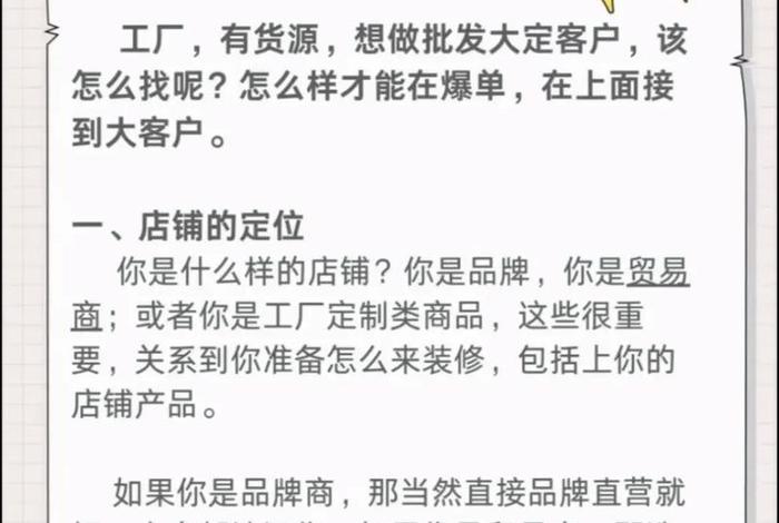 阿里巴巴电商运营 阿里巴巴运营简单吗 阿里巴巴电商运营 阿里巴巴运营简单吗