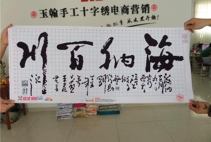 字画电商平台可靠吗 - 字画电商平台可靠吗多少钱 字画电商平台可靠吗 - 字画电商平台可靠吗多少钱