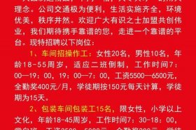 工业品采购十大平台，中国十大工业品采购平台招聘
