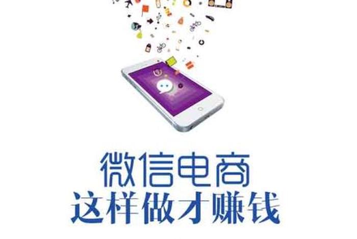 电商做什么比较赚钱 - 电商做什么行业赚钱呢