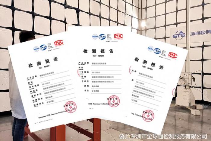 电商智能质检;电商智能质检工作内容 电商智能质检;电商智能质检工作内容