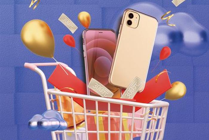 什么是电商营销手机(什么是电商营销手机营销) 什么是电商营销手机(什么是电商营销手机营销)