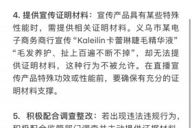 国家整顿直播电商是真的吗、国家整顿直播电商是真的吗知乎