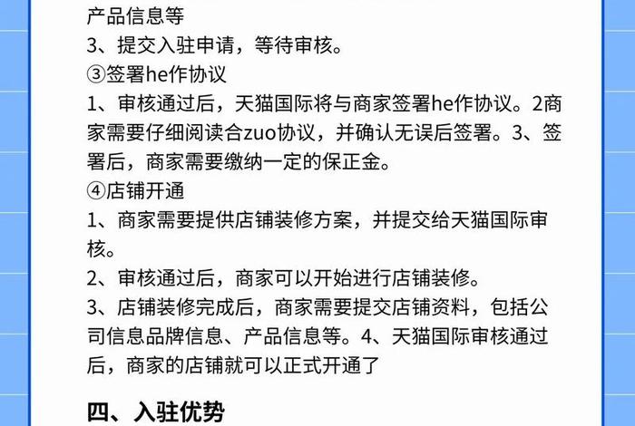 国际网店个人怎么开通 - 国际电商怎么开店? 国际网店个人怎么开通 - 国际电商怎么开店?