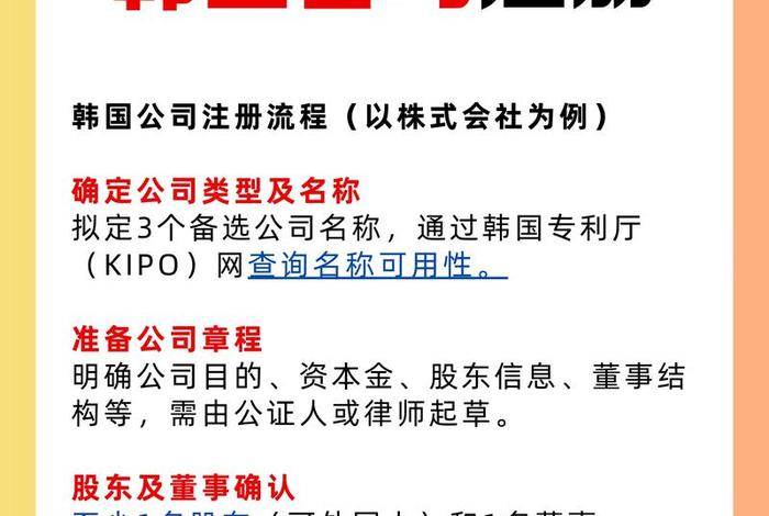 跨境电商注册公司行业怎么选（跨境电商注册公司行业怎么选择）
