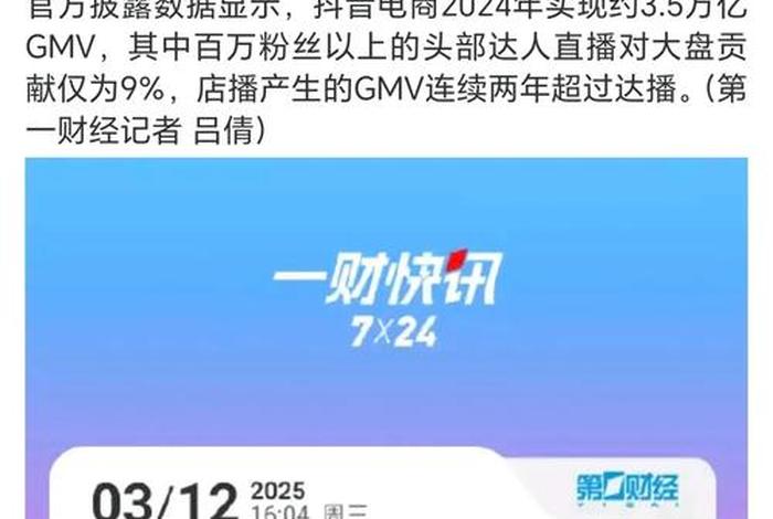 电商新秀百万事件 电商新秀百万事件真相 电商新秀百万事件 电商新秀百万事件真相