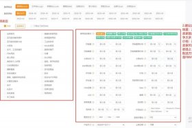 亚马逊跨境电商怎么样选品 - 亚马逊跨境电商怎么样选品平台