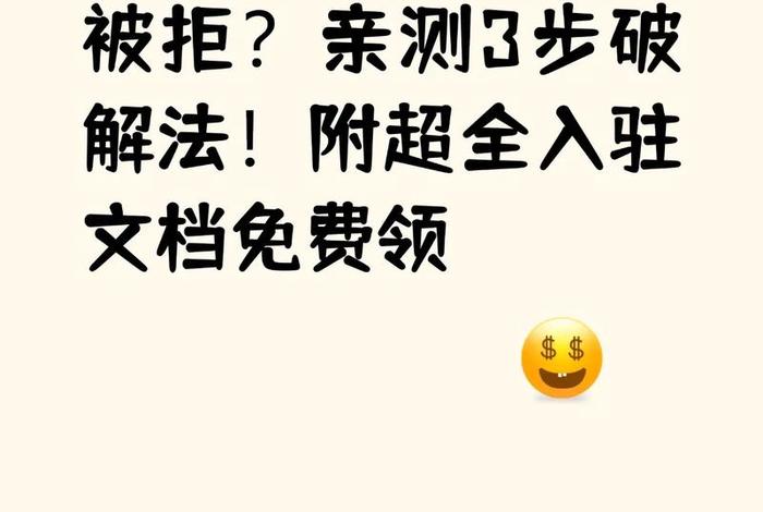 t电商论坛 t淘宝卖家论坛