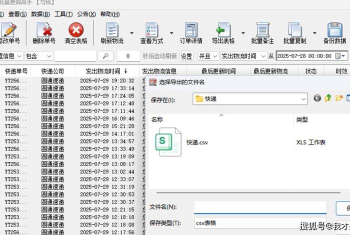 查电商查号官网(查电商查号官网怎么查) 查电商查号官网(查电商查号官网怎么查)