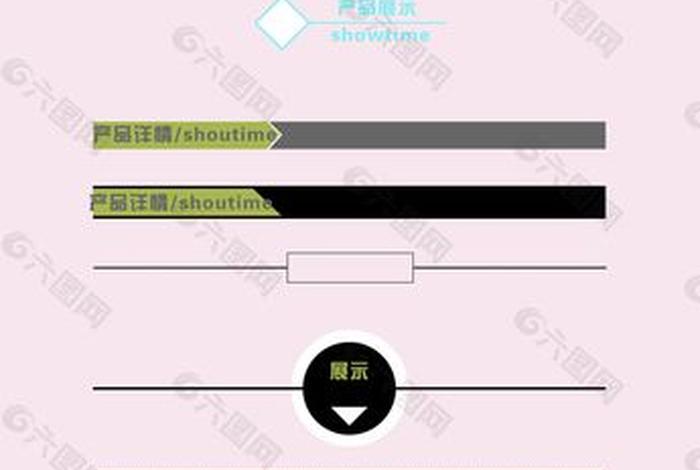 电商分类导航条 电商分类导航条怎么做 电商分类导航条 电商分类导航条怎么做