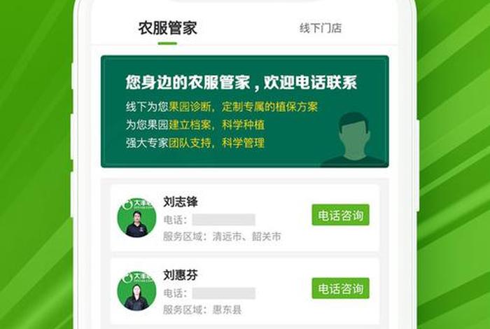 大丰收农资商城app下载;大丰收农资商城官网下载 大丰收农资商城app下载;大丰收农资商城官网下载