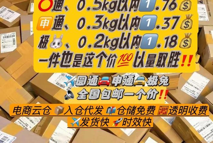 抖音云仓(抖音云仓手表是真是假) 抖音云仓(抖音云仓手表是真是假)