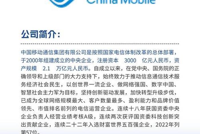 移动电商代表平台有哪些;移动电商代表平台有哪些公司 移动电商代表平台有哪些;移动电商代表平台有哪些公司