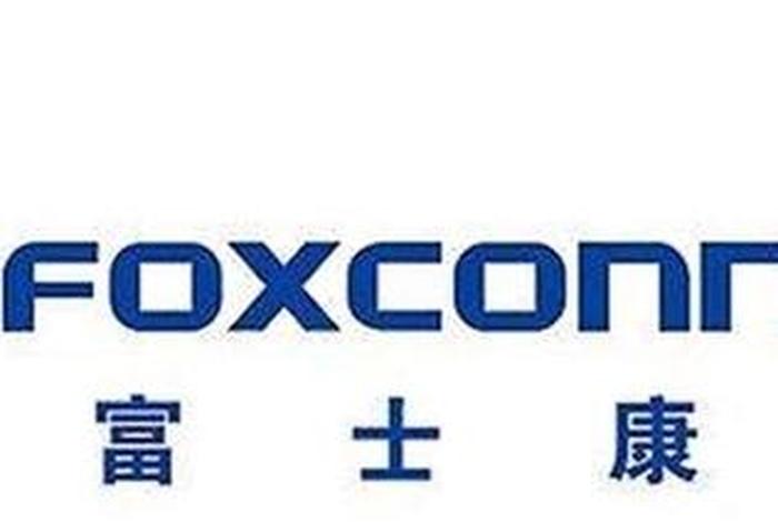 富士康企业网站 富士康企业网站官网 富士康企业网站 富士康企业网站官网
