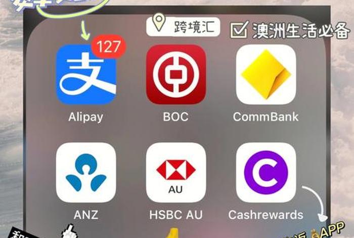 澳洲网购平台 - 澳洲网购平台有哪些 澳洲网购平台 - 澳洲网购平台有哪些