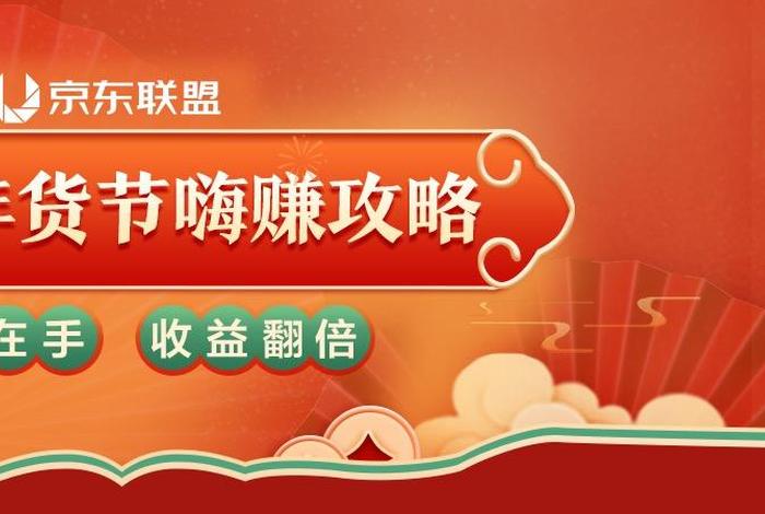 京东联盟税费(京东联盟税费多少) 京东联盟税费(京东联盟税费多少)