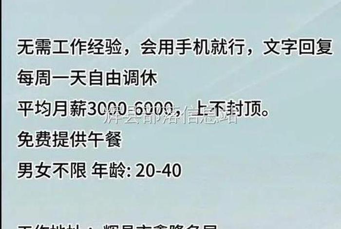 电商招聘信息容桂电商公司招聘 - 容桂电器有限公司招聘
