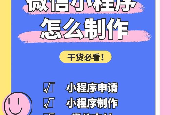 微信电商卖货怎么弄,微信电商卖货怎么弄链接 微信电商卖货怎么弄,微信电商卖货怎么弄链接