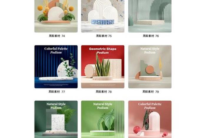 电商主图背景素材电脑 - 电商主图背景素材电脑怎么弄 电商主图背景素材电脑 - 电商主图背景素材电脑怎么弄