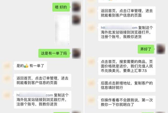 跨境电商平台有被骗的吗;跨境电商平台有被骗的吗知乎 跨境电商平台有被骗的吗;跨境电商平台有被骗的吗知乎