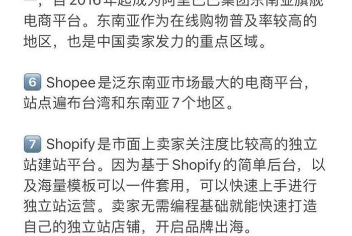 亚马逊跨境电商平台规则、亚马逊跨境电商平台详解 亚马逊跨境电商平台规则、亚马逊跨境电商平台详解