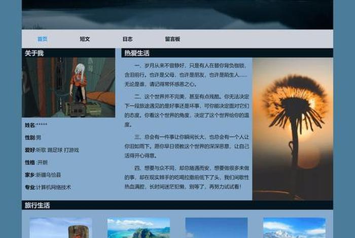 电商网站制作html代码（电商网站制作html代码怎么写）