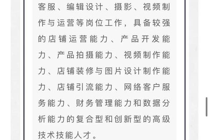 湖南电商专业哪个大专最好 湖南电商专业哪个大专最好就业 湖南电商专业哪个大专最好 湖南电商专业哪个大专最好就业