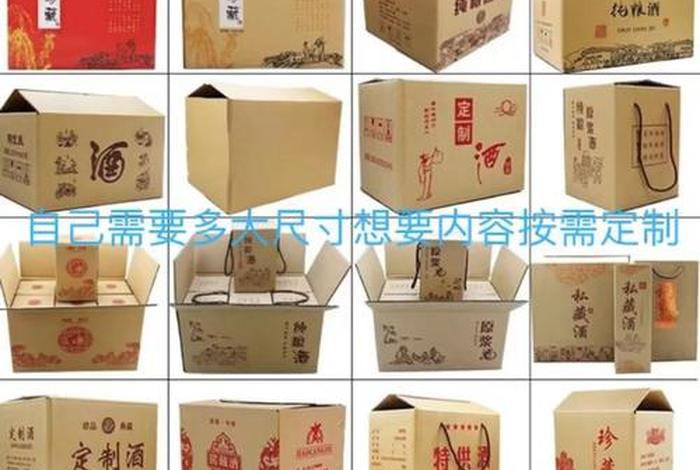 电商纸箱包装文化设计；电商纸箱包装文化设计方案