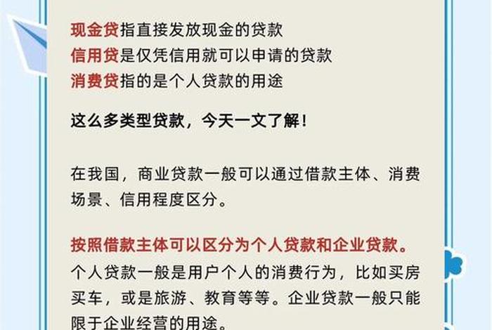 电商贷款是什么意思(电商贷款是什么意思啊) 电商贷款是什么意思(电商贷款是什么意思啊)