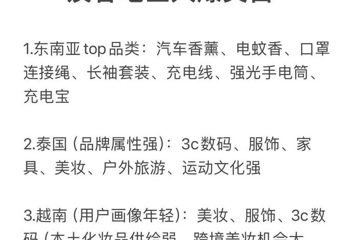 tiktokshop商家中心 TikTokshop商家中心目前不适用你的账号类型是什么意思 tiktokshop商家中心 TikTokshop商家中心目前不适用你的账号类型是什么意思