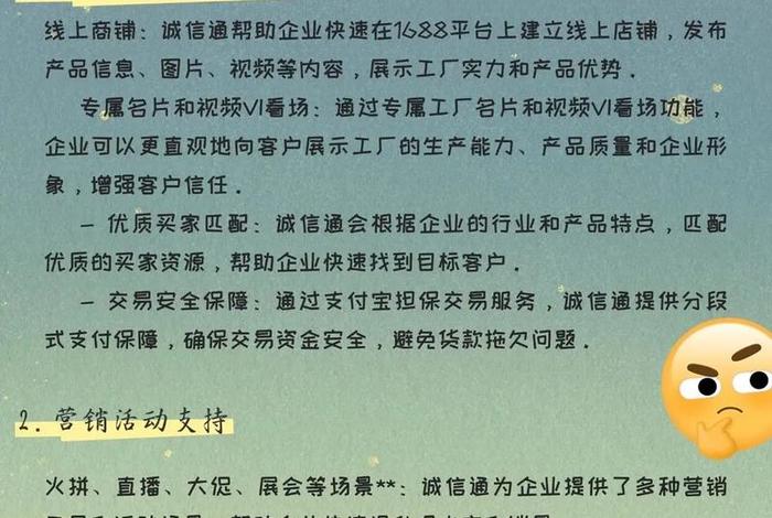 电商代运营主要做什么;电商代运营主要做什么工作 电商代运营主要做什么;电商代运营主要做什么工作