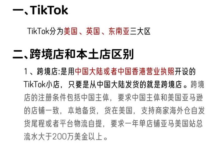 海外电商怎么做如何从零开始;如何在海外电商平台做卖家 海外电商怎么做如何从零开始;如何在海外电商平台做卖家
