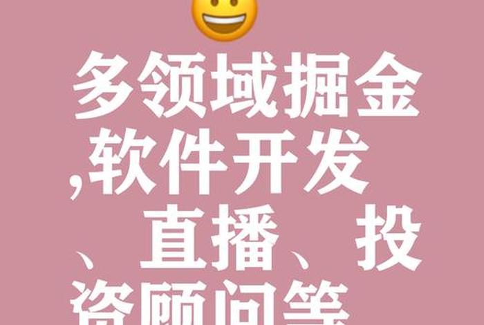 靠电商软件如何赚钱（靠电商软件如何赚钱的）