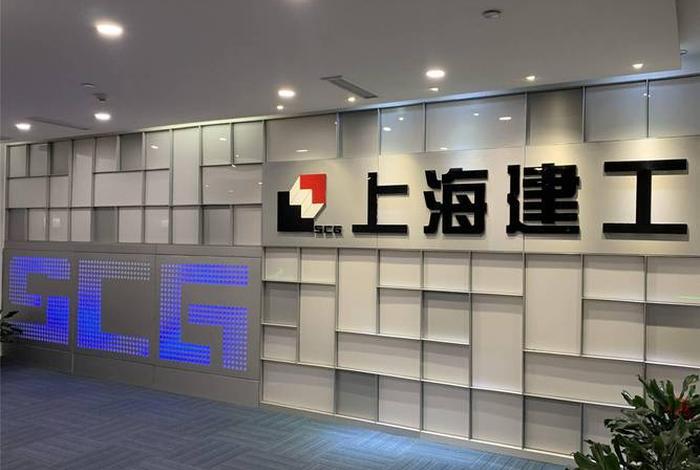 上海建工电子商务平台官网 - 上海建工电子商务平台官网首页 上海建工电子商务平台官网 - 上海建工电子商务平台官网首页