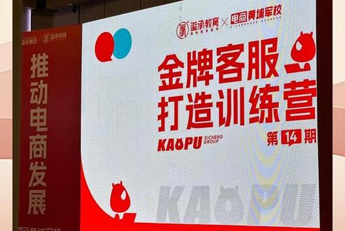 玺承电商培训怎么收费 玺承培训机构怎么样 玺承电商培训怎么收费 玺承培训机构怎么样