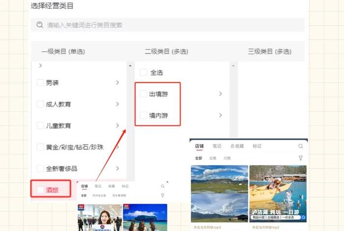 旅游电商运营自学全套教程 旅游电商运营自学全套教程视频 旅游电商运营自学全套教程 旅游电商运营自学全套教程视频